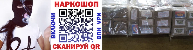 Купить Гашиш  АМФЕТАМИН  Мефедрон  Метамфетамин  Cocaine  МАРИХУАНА  Отрадное