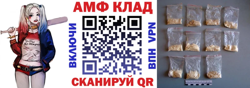 Amphetamine 98%  Купить  Отрадное 