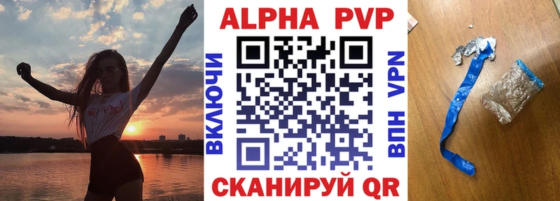 Купить  Отрадное  А ПВП мука 