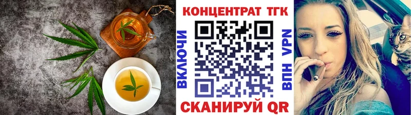 Купить  Отрадное  Еда ТГК марихуана 
