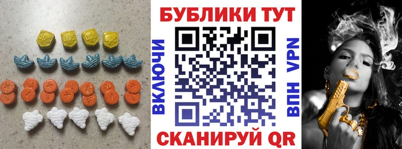 Ecstasy 300 mg  Купить где  Отрадное 