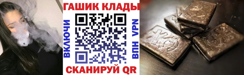 ГАШИШ ice o lator Отрадное