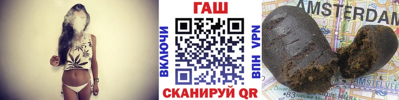 Купить где  Отрадное  ГАШИШ hashish 