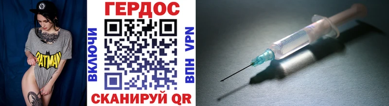 ГЕРОИН афганец  Купить  Отрадное 