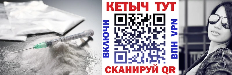 КЕТАМИН ketamine  Купить закладки  Отрадное 