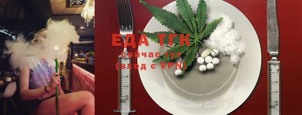 первитин Туринск
