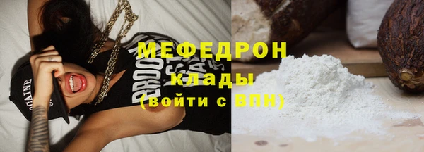кристаллы Тутаев