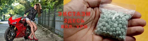 кристаллы Тутаев