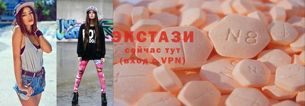 кристаллы Тутаев