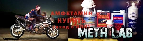 первитин Туринск