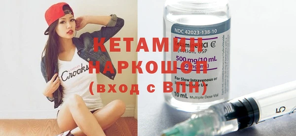 кристаллы Тутаев
