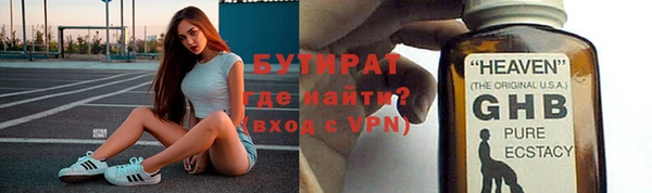 кристаллы Тутаев
