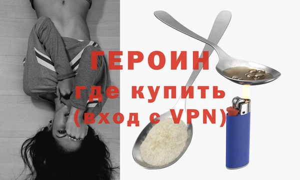 первитин Туринск