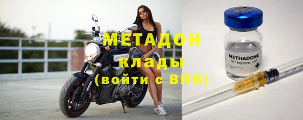кристаллы Тутаев