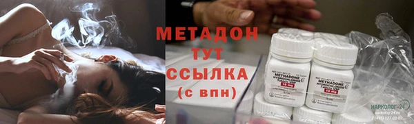 кристаллы Тутаев