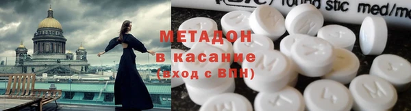 кристаллы Тутаев