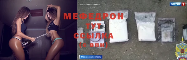 первитин Туринск