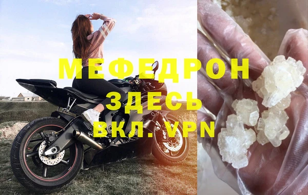 спайс Тында