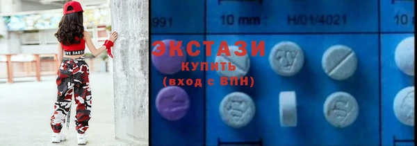 кристаллы Тутаев