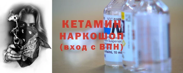 кристаллы Тутаев