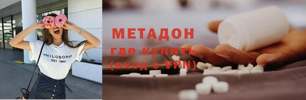 спайс Тында