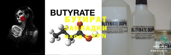 кристаллы Тутаев