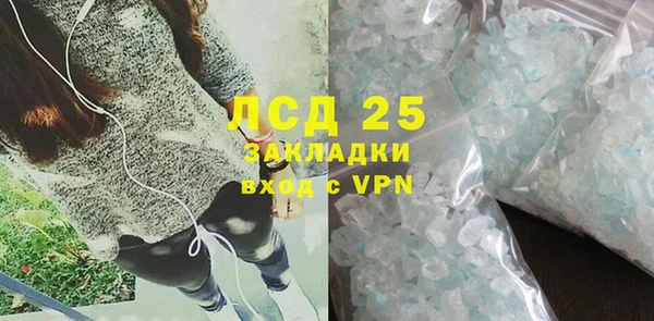 кристаллы Тутаев