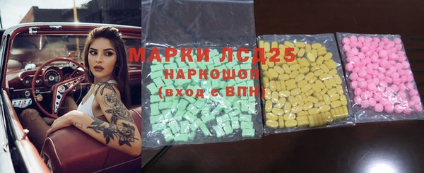 первитин Туринск
