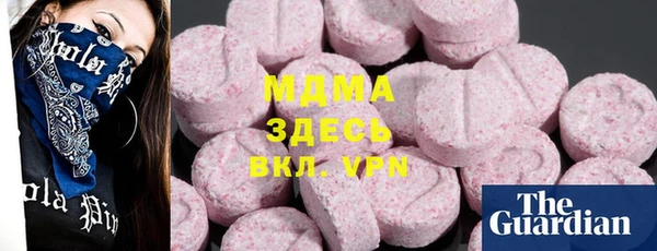 первитин Туринск