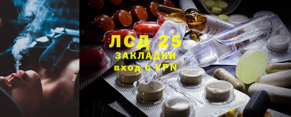 кристаллы Тутаев