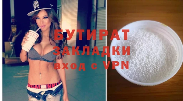 первитин Туринск