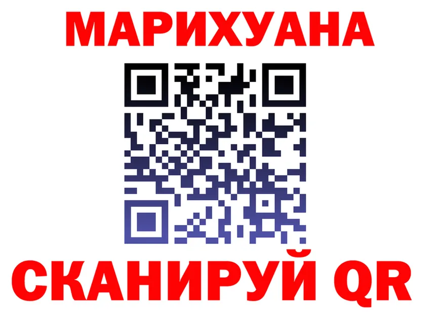 КЕТАМИН VHQ вход это ссылка на мегу Отрадное