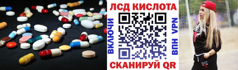 LSD-25 экстази ecstasy  Купить где  Отрадное 