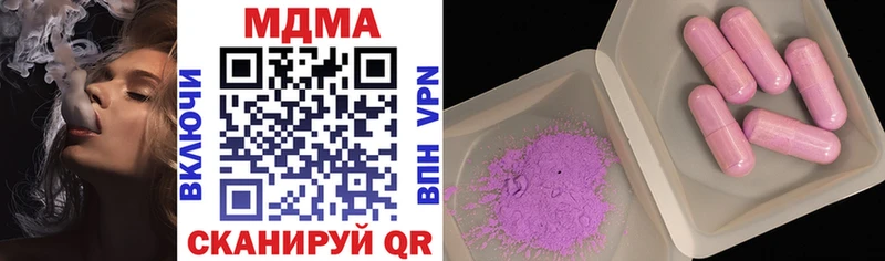 Купить  Отрадное  MDMA VHQ 