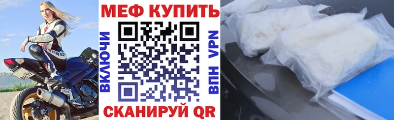 МЯУ-МЯУ VHQ  Купить  Отрадное 