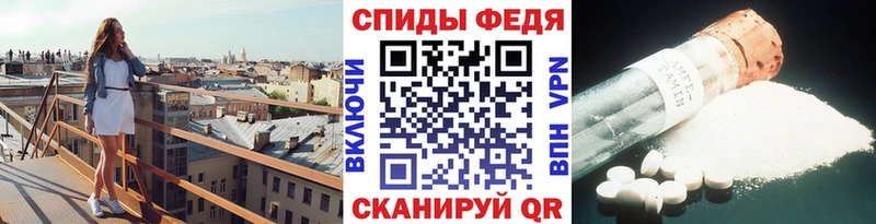 Первитин кристалл  Купить  Отрадное 
