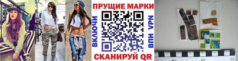 Купить закладки  Отрадное  Наркотические марки 1500мкг 