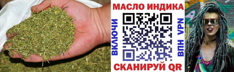 Дистиллят ТГК Wax  Купить где  Отрадное 