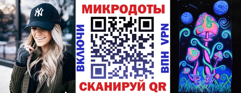 Псилоцибиновые грибы мухоморы  Купить закладки  Отрадное 