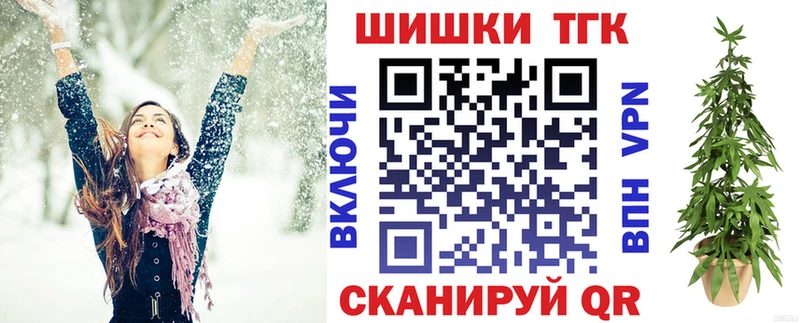 Марихуана Bruce Banner  Купить где  Отрадное 